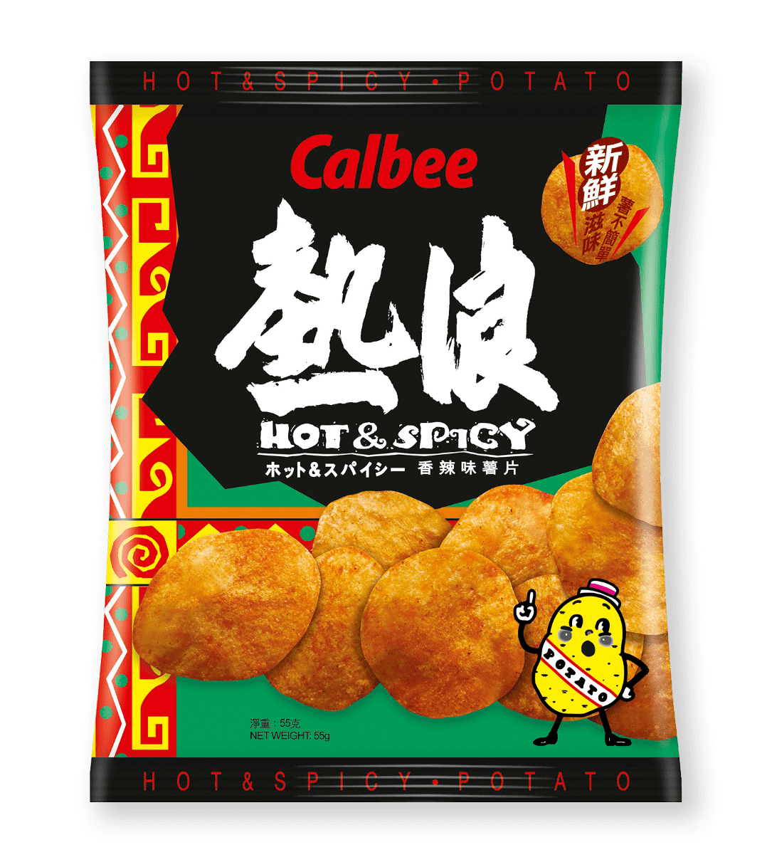 Calbee Australia - World Foods - Potato Chips - Hot & Spicy